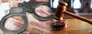 На Кубани в суд направлено уголовное дело о мошенничестве с материнским капиталом
